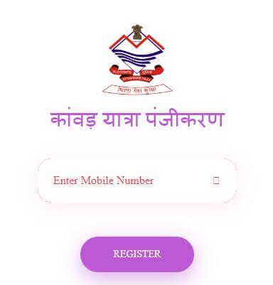 registration-post